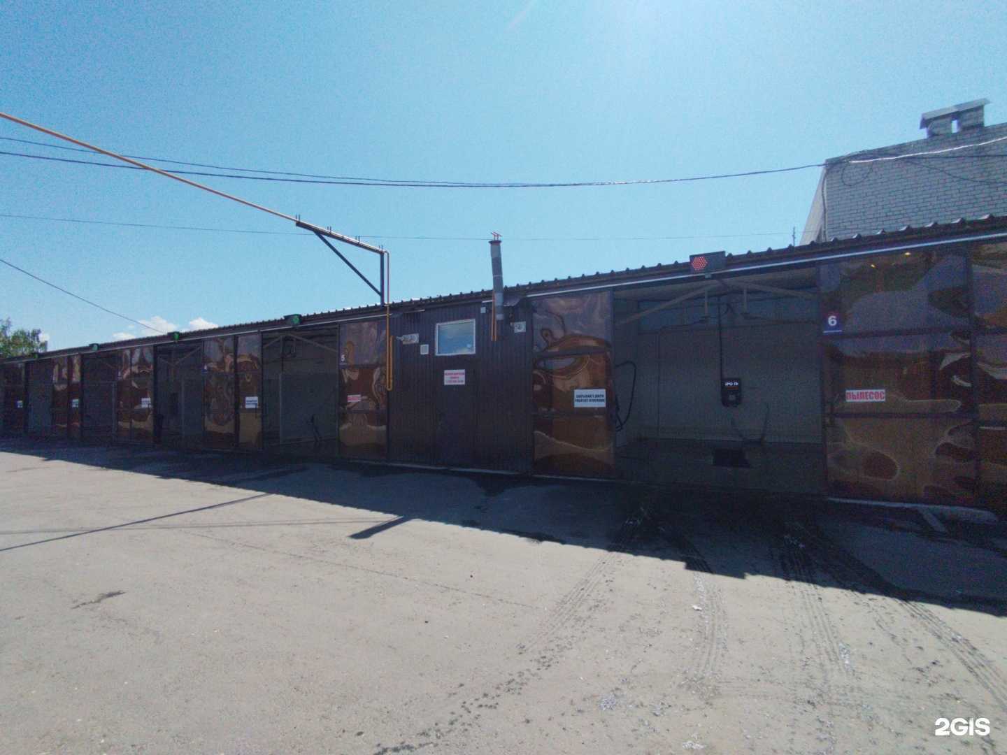 Отзывы на компанию Автомойка в Сызрани c фото