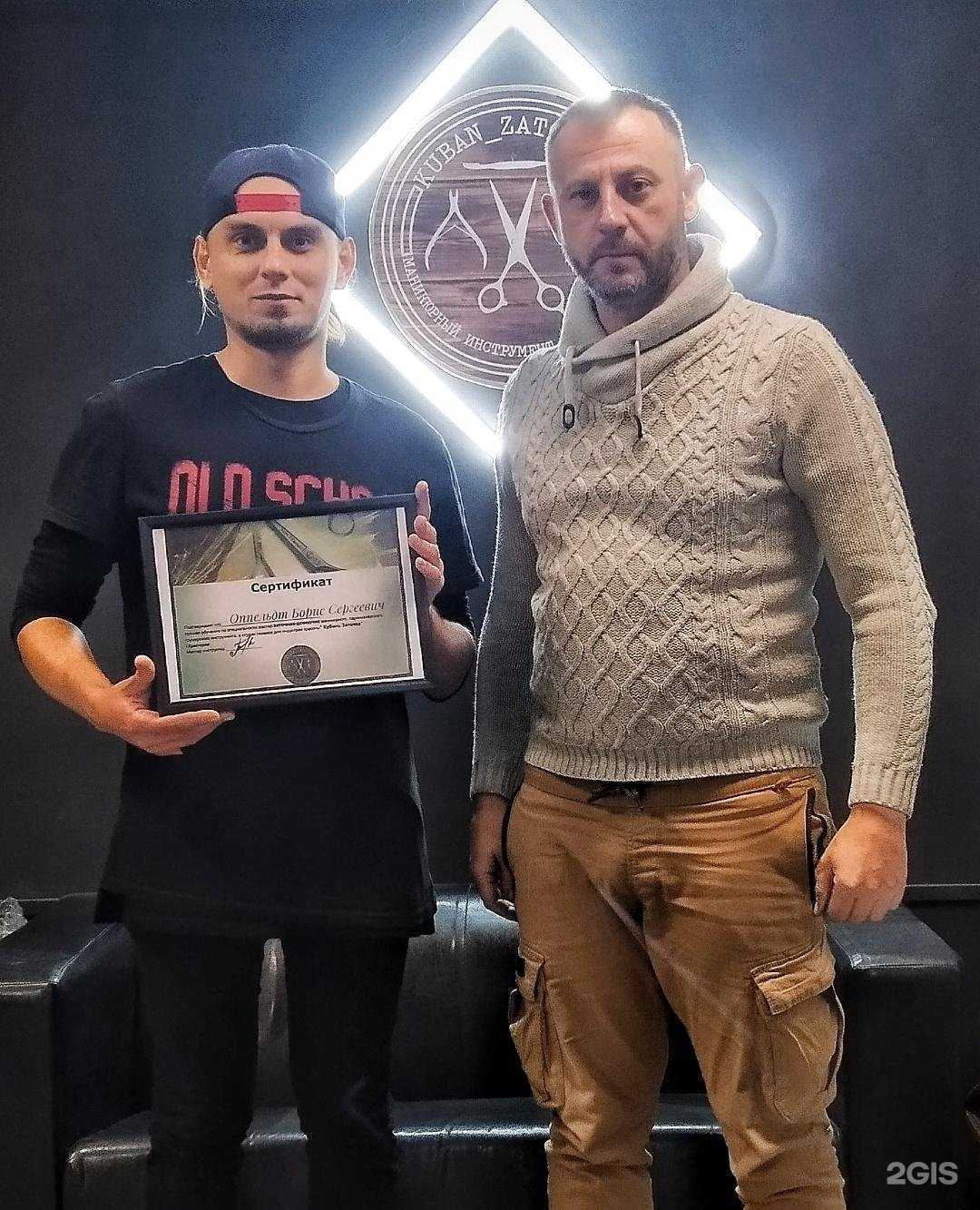 Отзывы на компанию Кубань Заточка в Краснодаре c фото