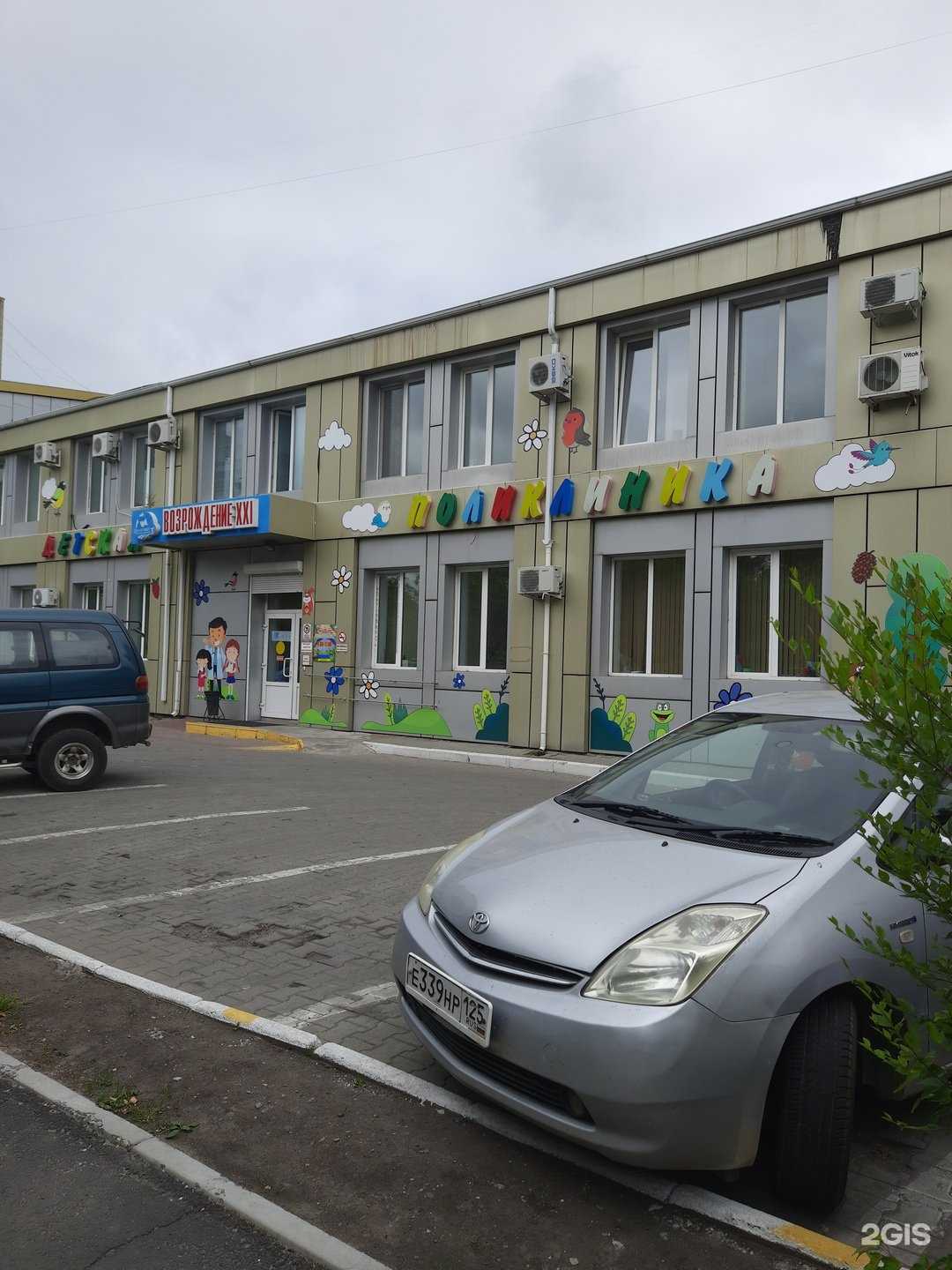 Отзывы на компанию Бизнес-Н в г. Уссурийск c фото