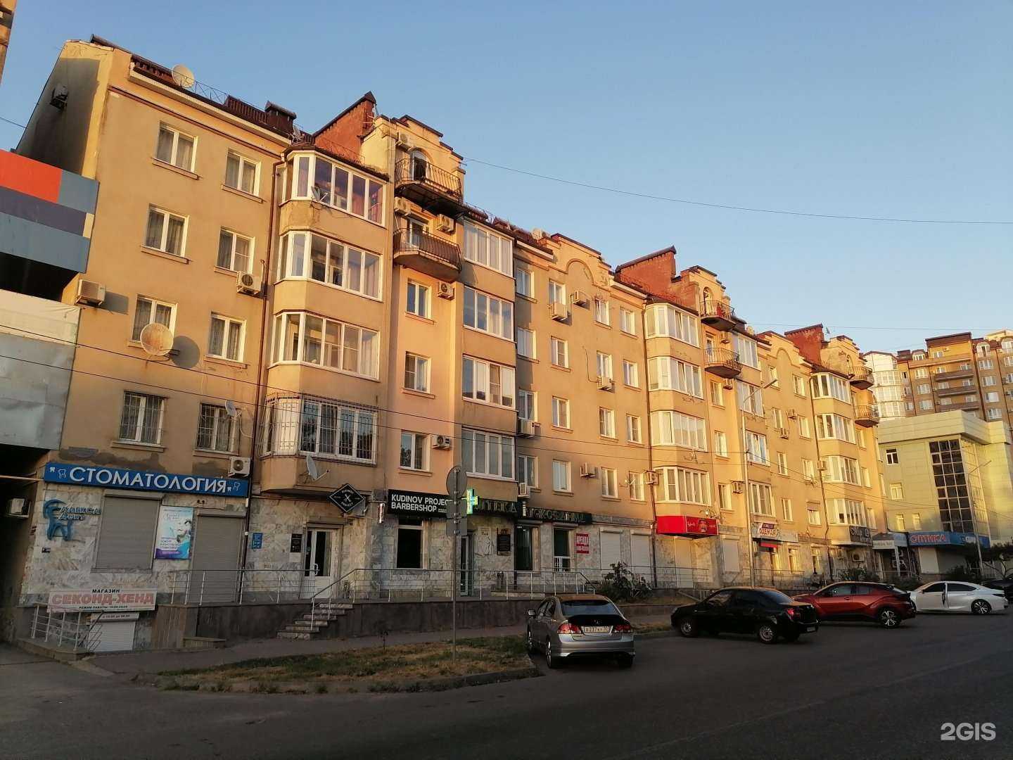 Отзывы на компанию Kudinov project в Пятигорске c фото - фотография 2 из 2