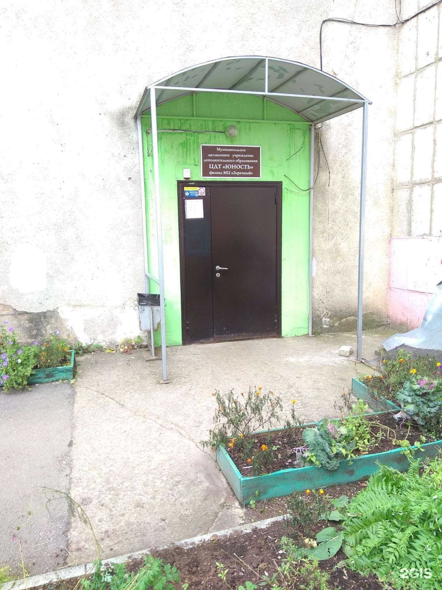 Отзывы на компанию Smash hit в Перми c фото