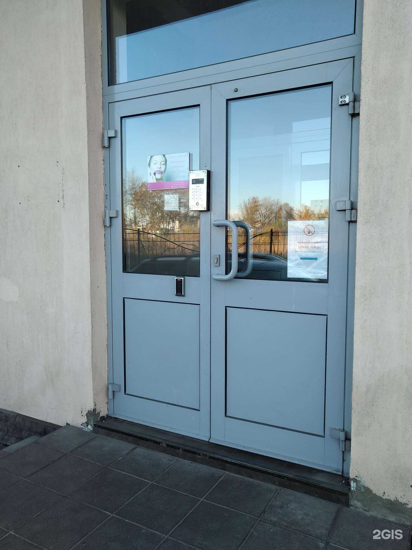 Отзывы на компанию Леон в Коммунарке c фото