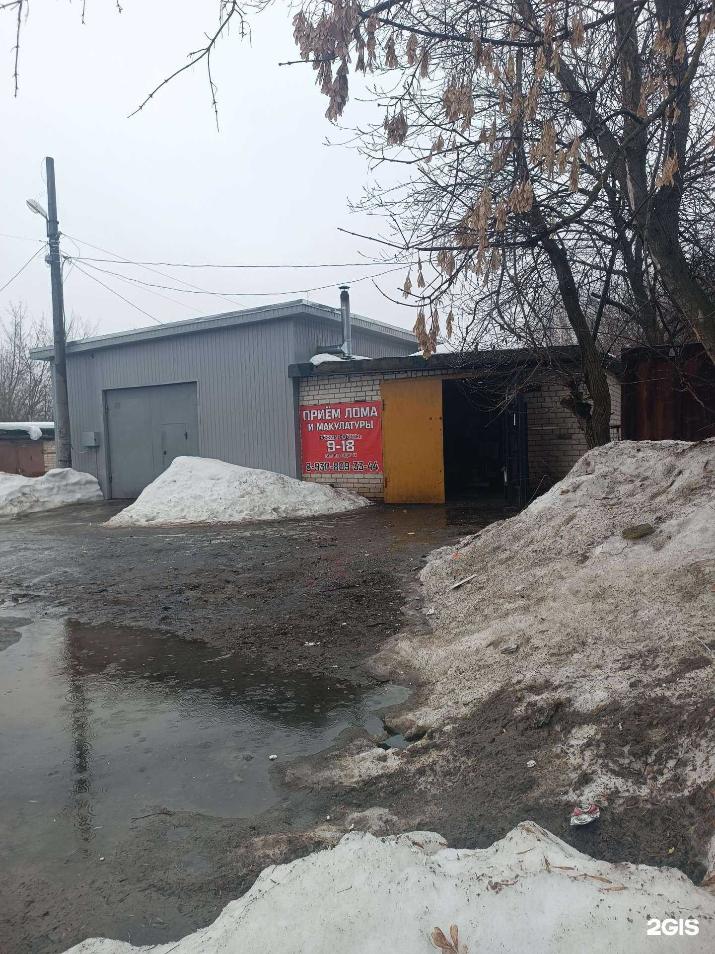 Отзывы на компанию Металлоресурс в г. Кстово c фото