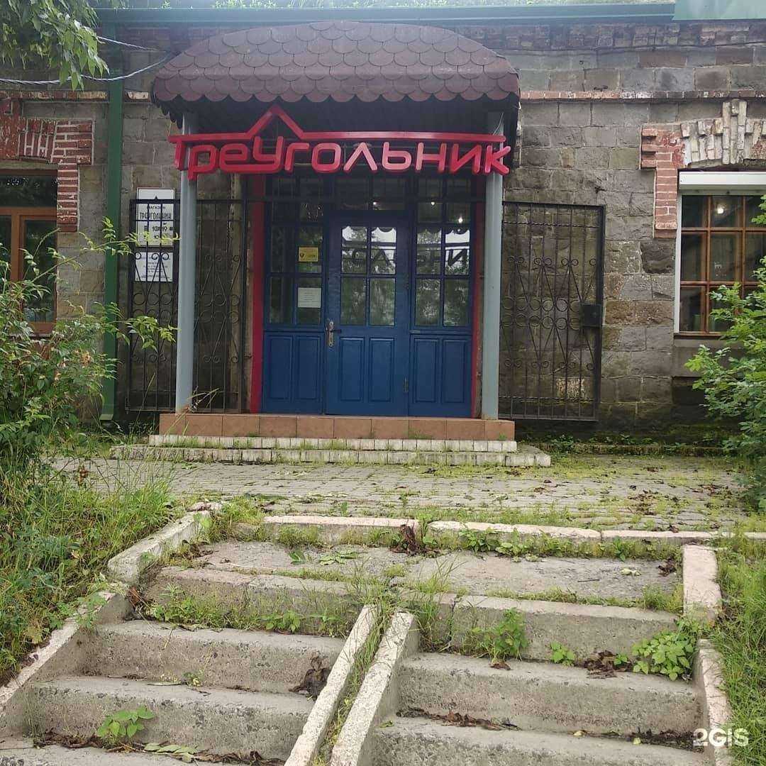 Отзывы на компанию Треугольник в Владивостоке c фото