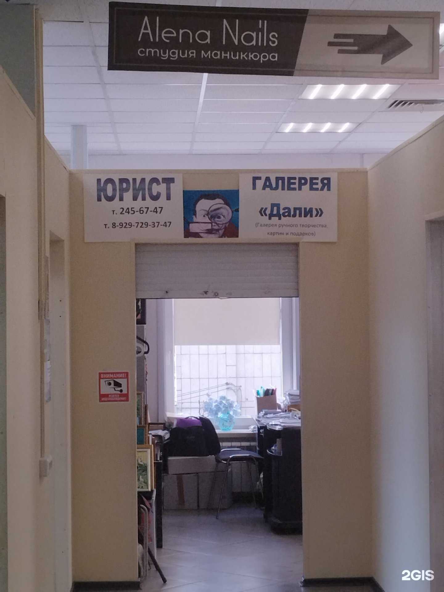 Отзывы на компанию СимоновЪ в Казани c фото