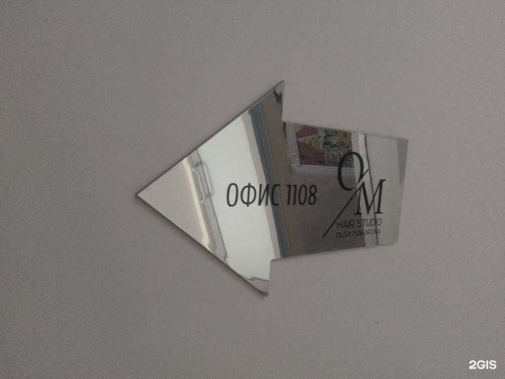 Отзывы на компанию Студия красоты в Хабаровске c фото