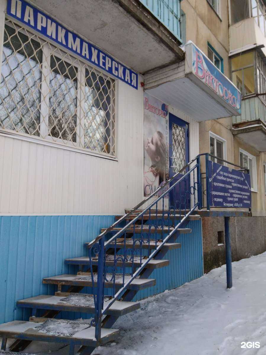 Отзывы на компанию Виктория в г. Энгельс c фото