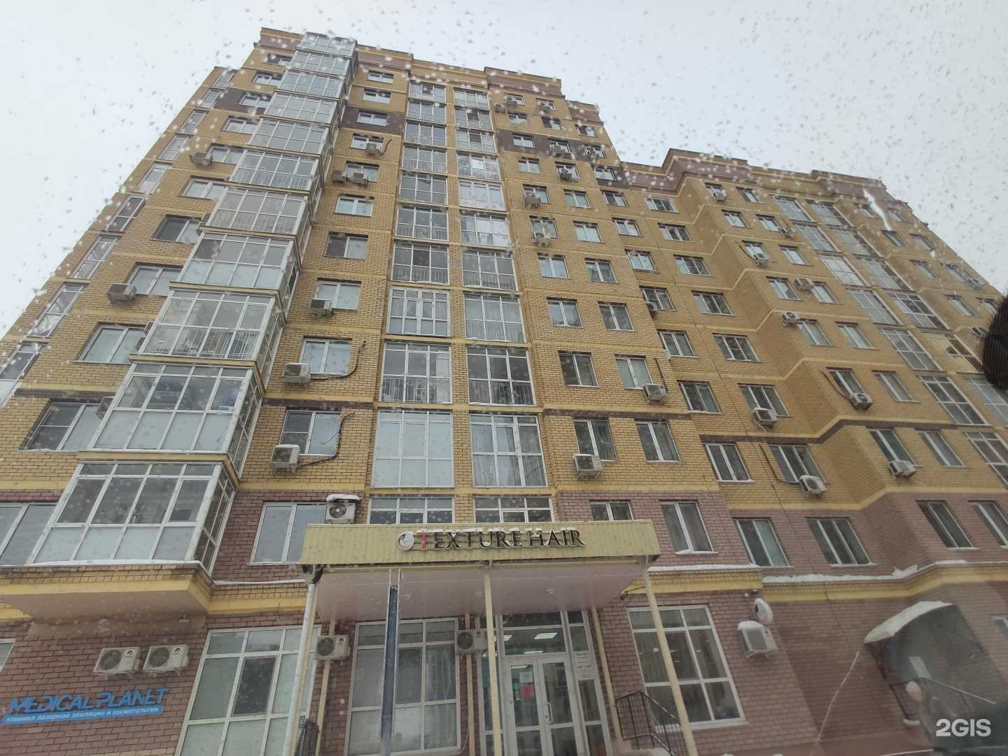 Отзывы на компанию GG_laze в Казани c фото - фотография 2 из 2