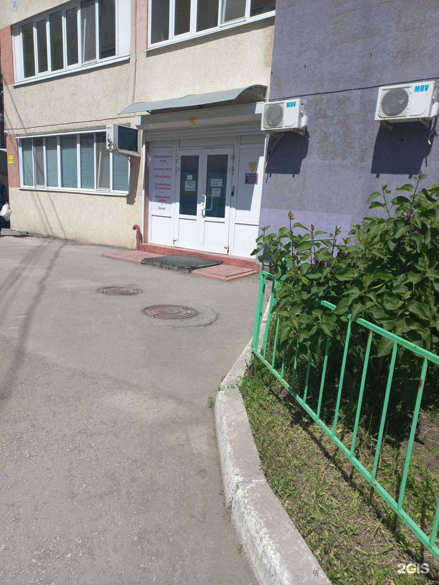 Отзывы на компанию Багира style в Самаре c фото