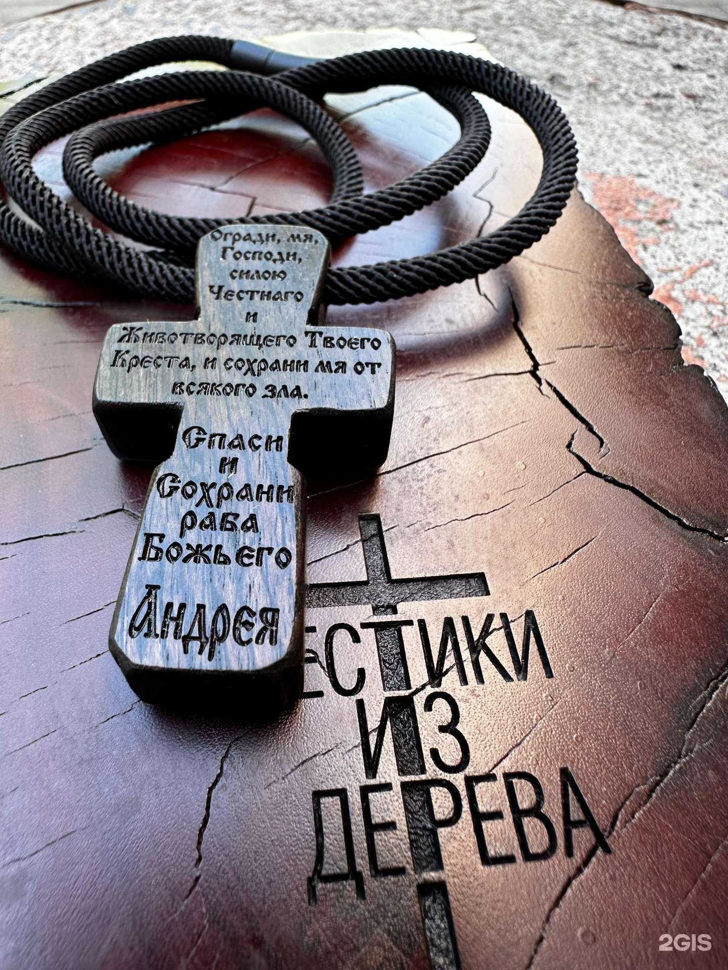 Отзывы на компанию Гравер74 в Челябинске c фото