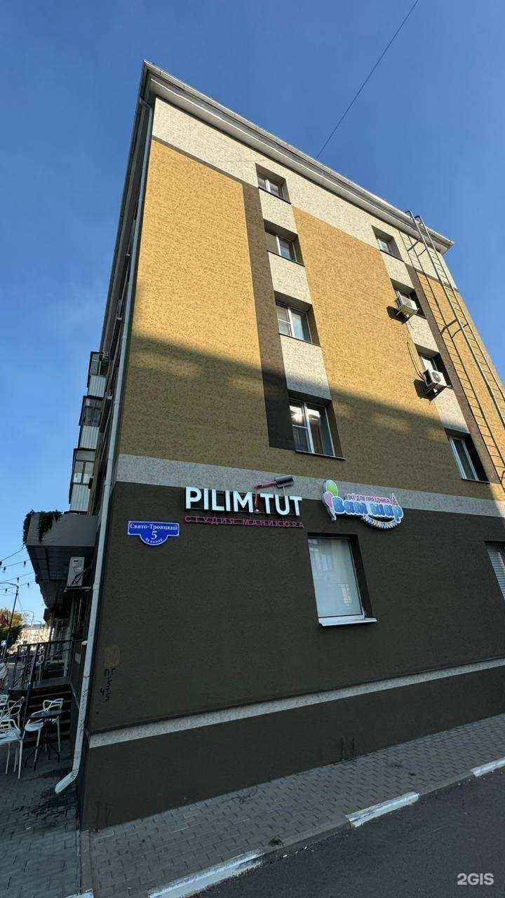 Отзывы на компанию Mshop в Белгороде c фото - фотография 2 из 2