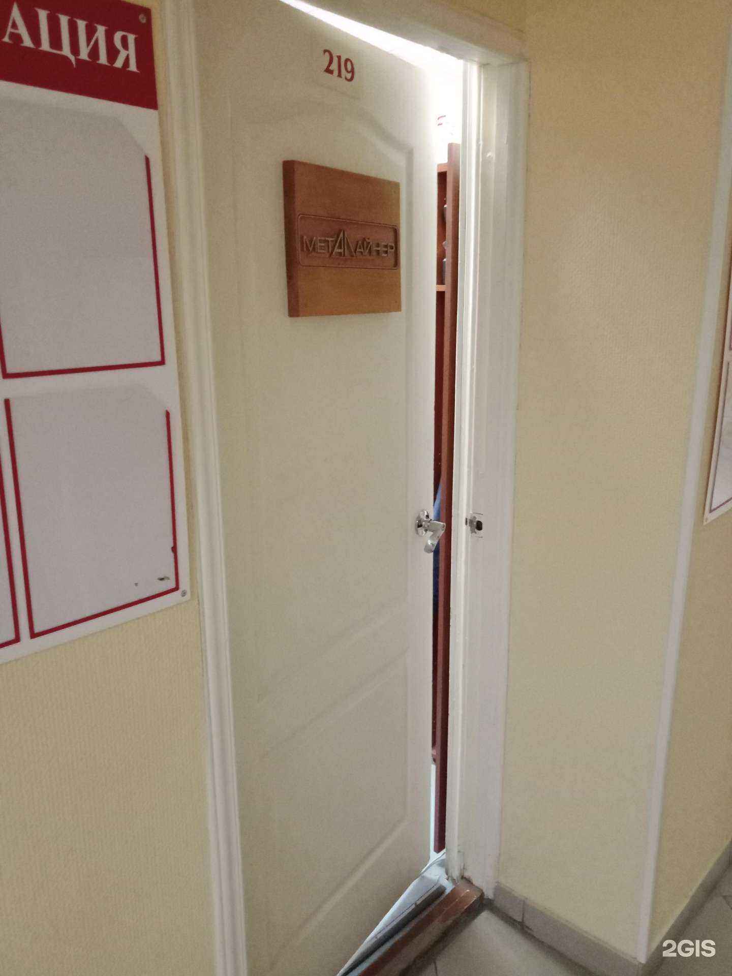 Отзывы на компанию МетаЛайнер в Каменске-Уральском c фото