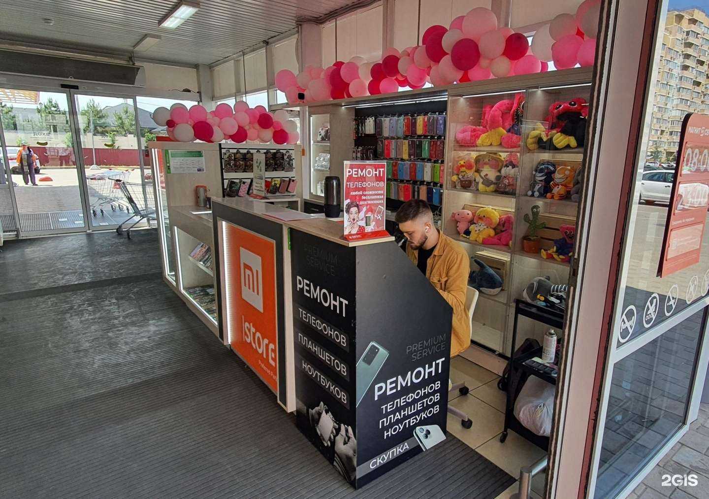 Отзывы на компанию AS_store в г. Краснодар c фото