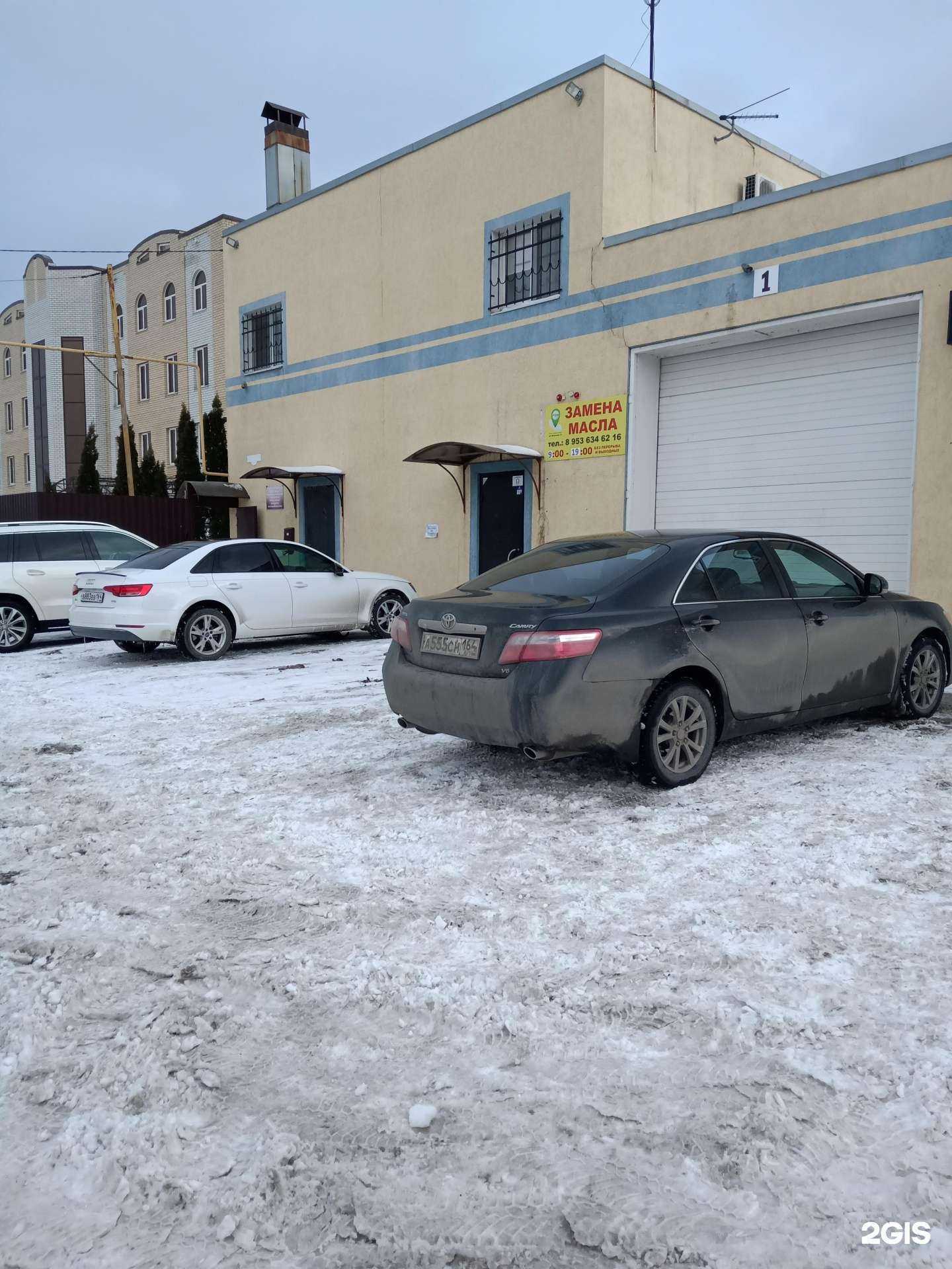 Отзывы на компанию СК Триалети в Саратове c фото - фотография 2 из 2