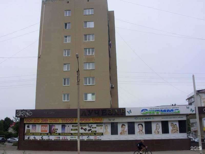 Отзывы на компанию Оптима в Туймазах c фото - фотография 2 из 2