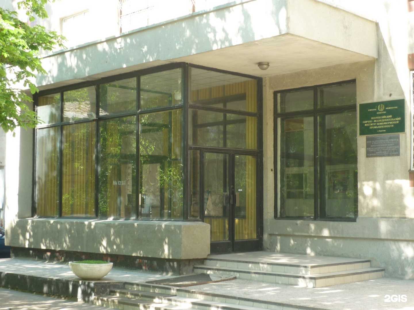 Отзывы на компанию Гейзер в г. Воронеж c фото