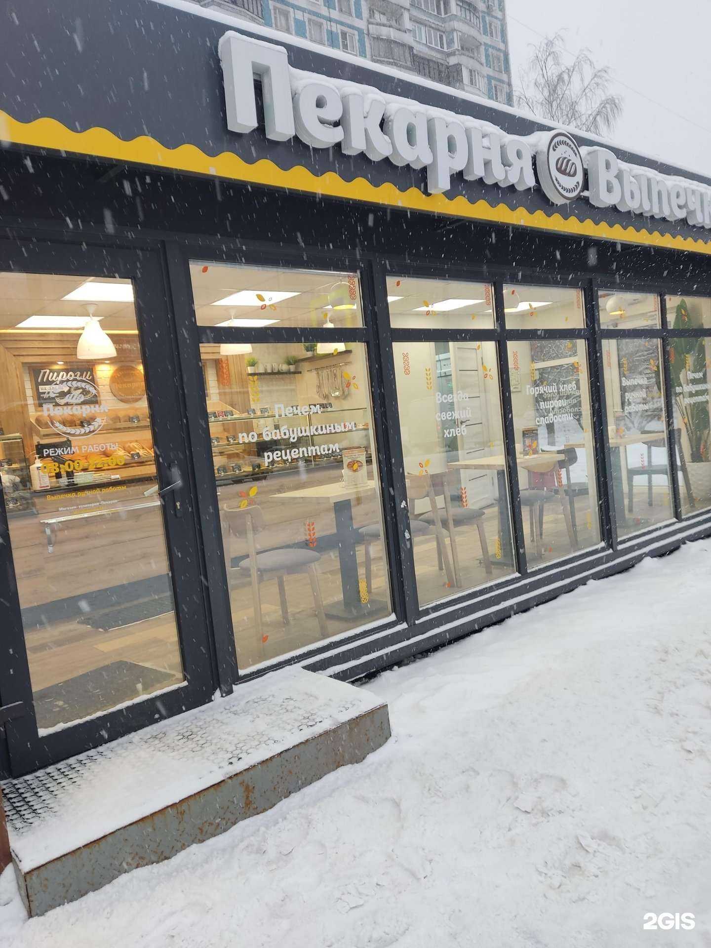 Отзывы на компанию Маковка в Королёве c фото