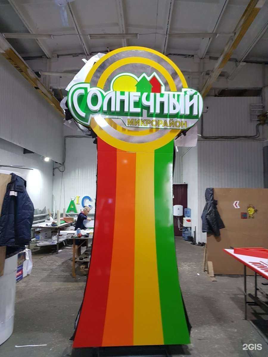 Отзывы на компанию Вилена в Брянске c фото