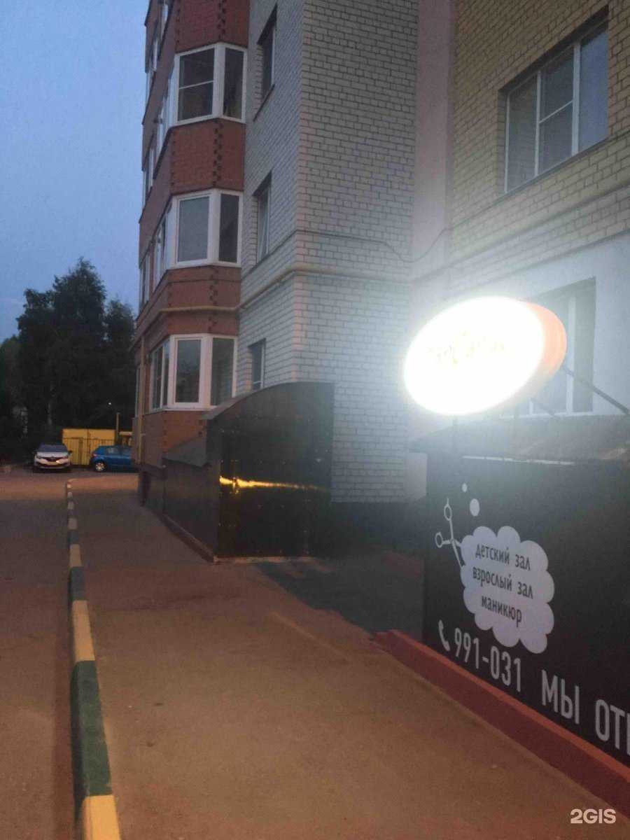 Отзывы на компанию Барбарис в Рязани c фото