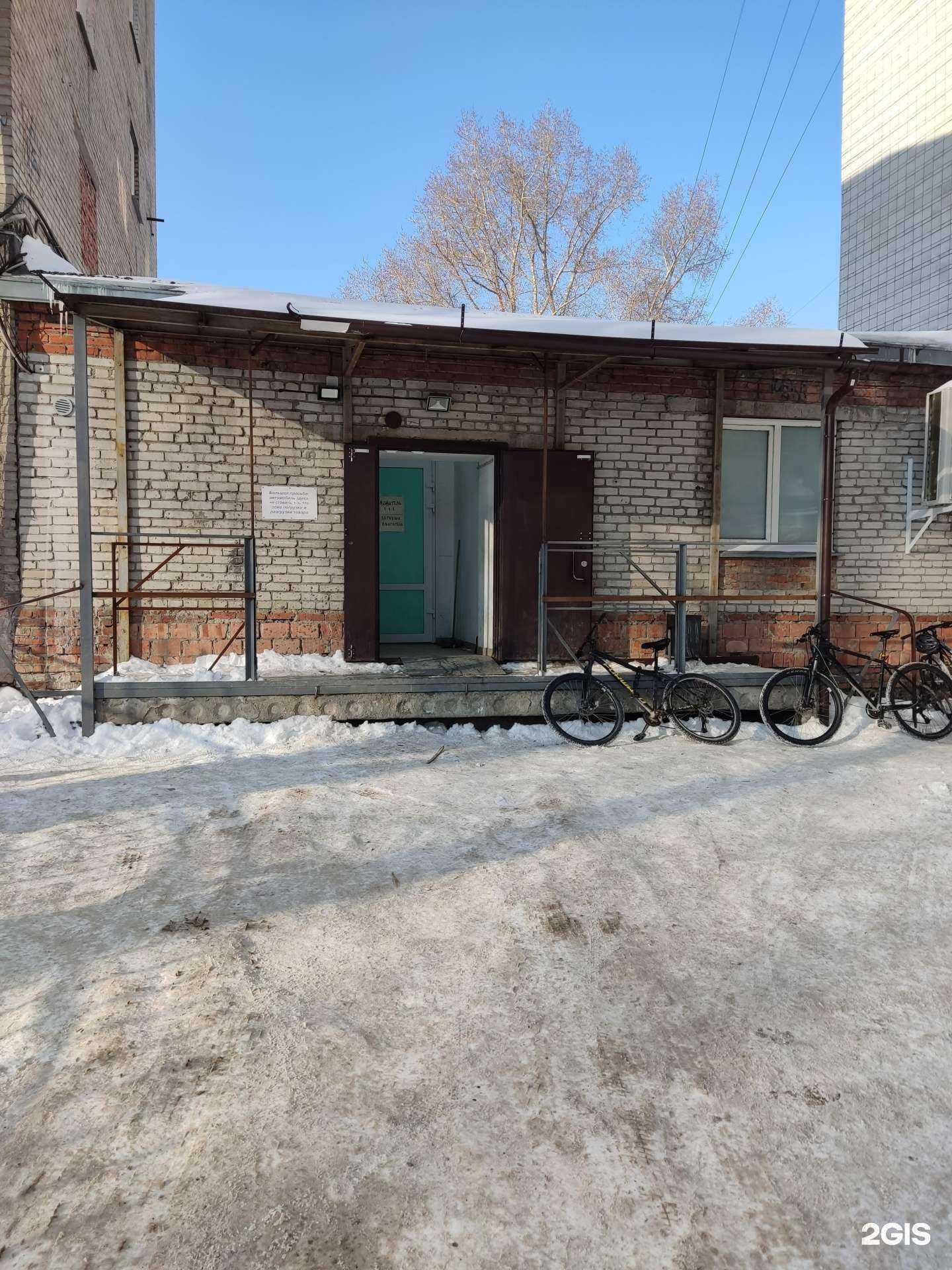 Отзывы на компанию Самокат в Новосибирске c фото