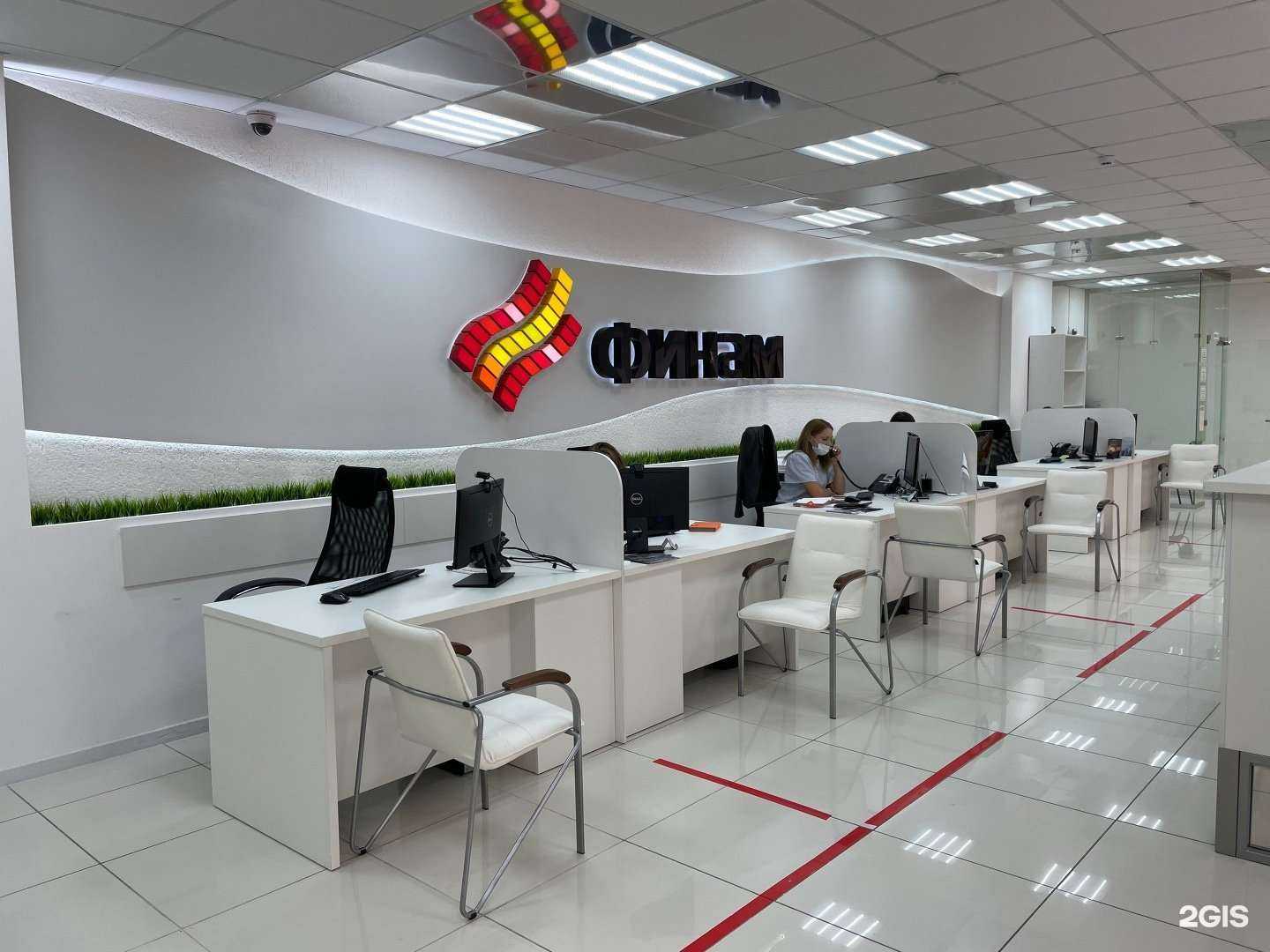 Отзывы на компанию Финам-Юг в г. Новороссийск c фото