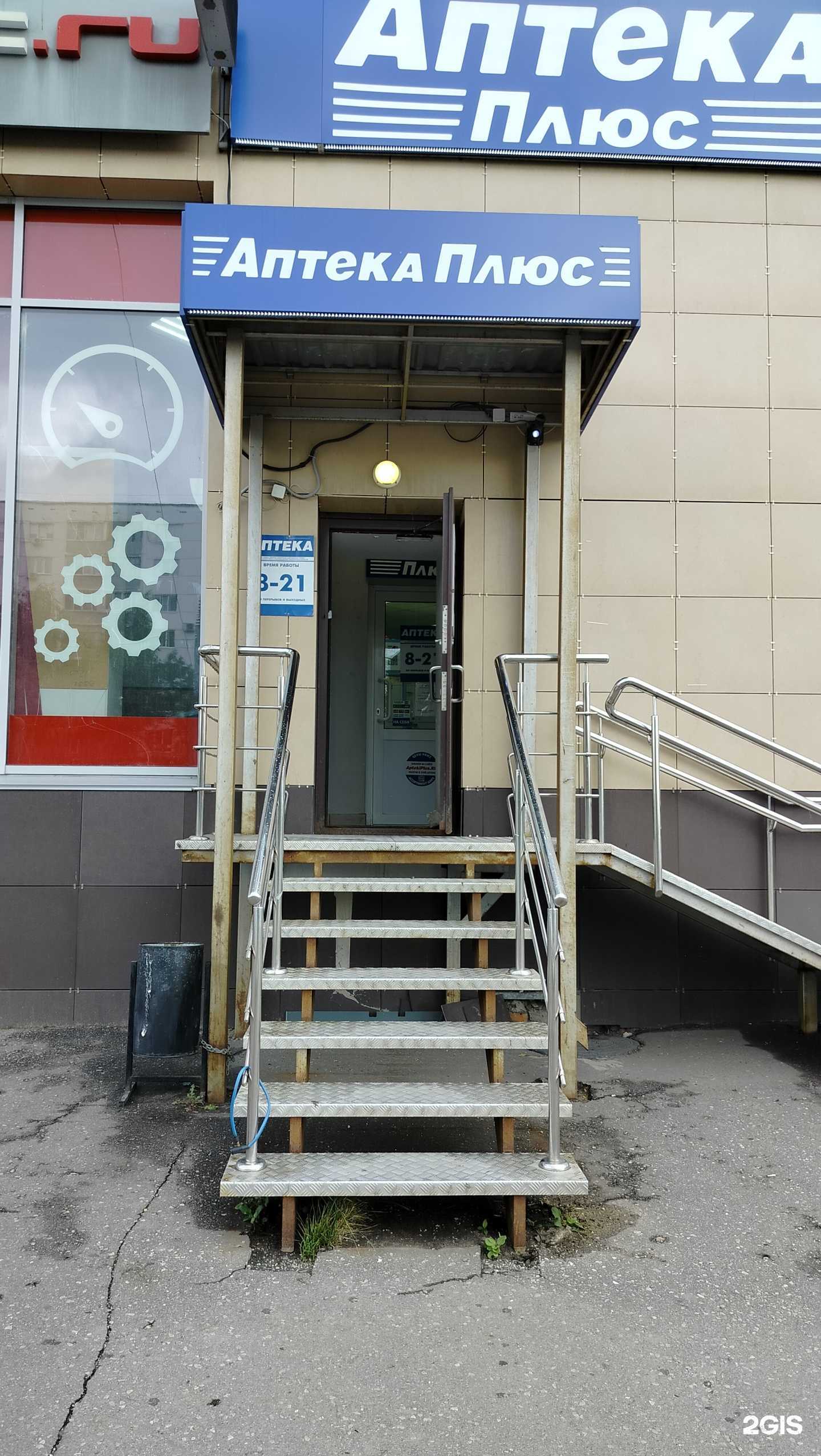 Отзывы на компанию Autodoc.ru в г. Пенза c фото