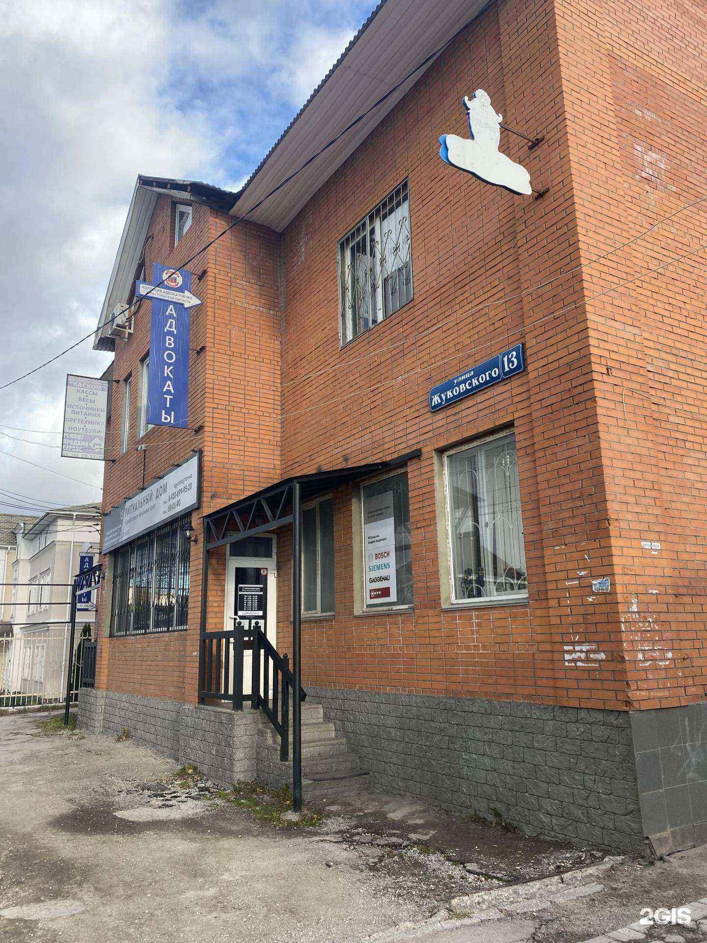 Отзывы на компанию Relabs в Туле c фото - фотография 2 из 2