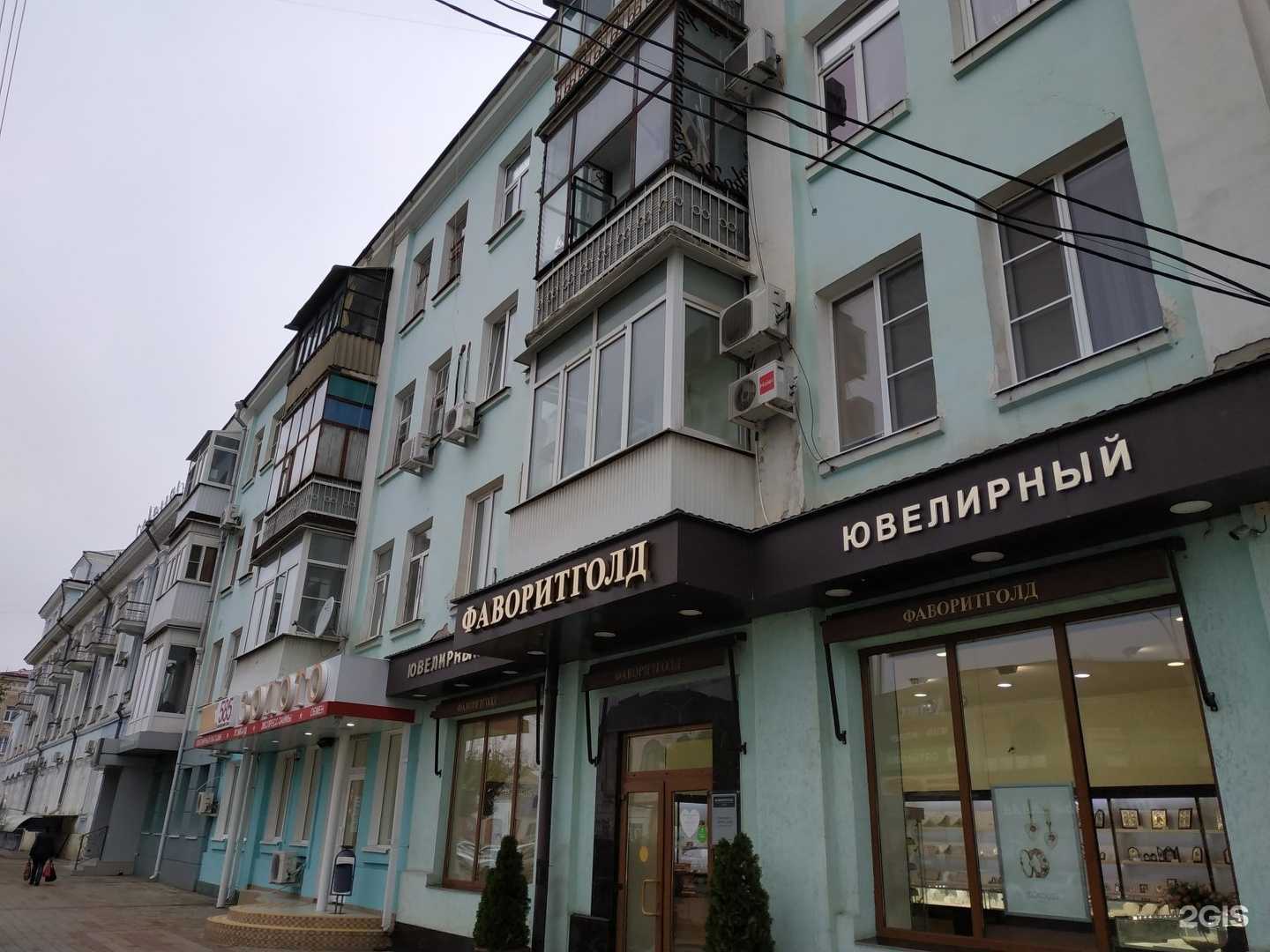 Отзывы на компанию 585*Золотой в Армавире c фото - фотография 2 из 2