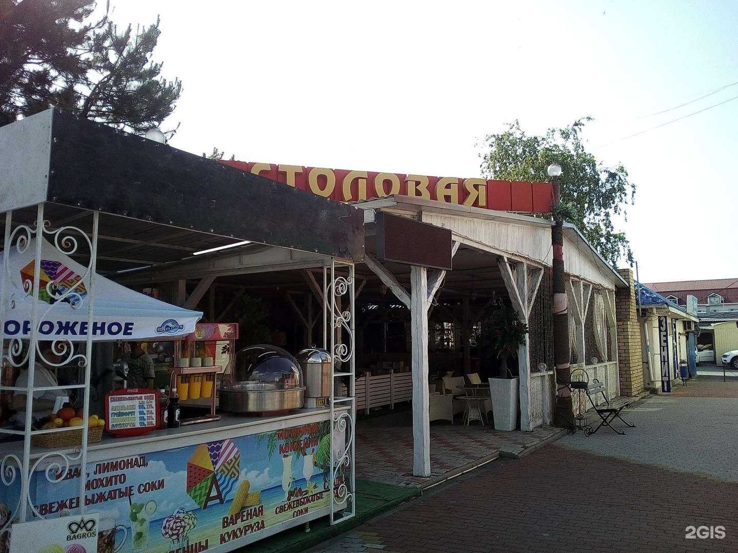 Отзывы на компанию Зина и грузины в Анапе c фото - фотография 2 из 2