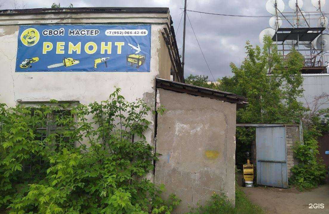 Отзывы на компанию Свой Мастер в Твери c фото