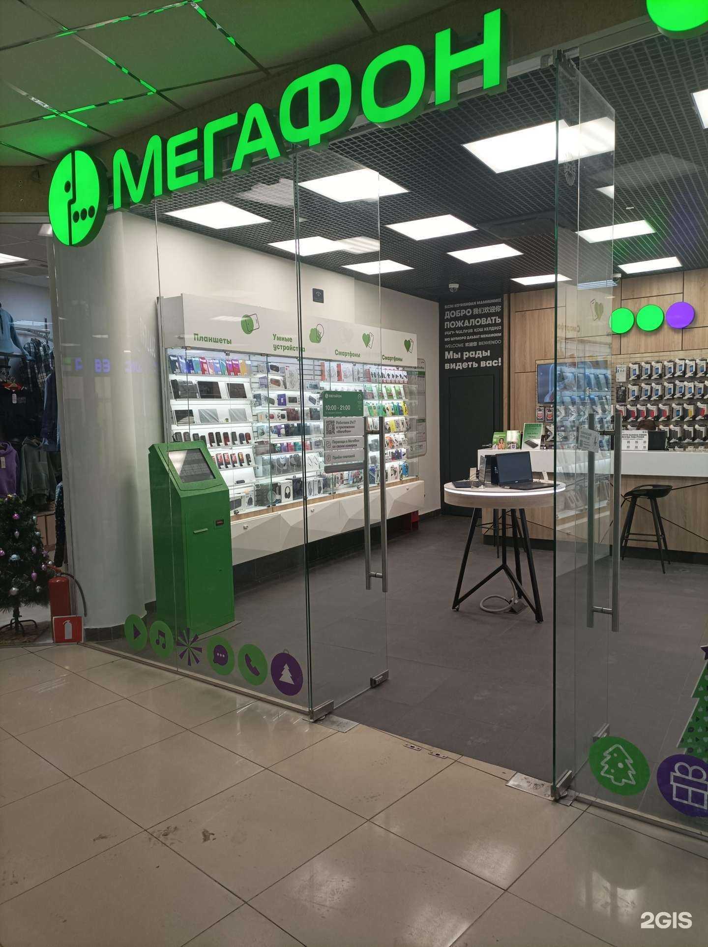 Отзывы на компанию МегаФон-Yota в г. Королёв c фото