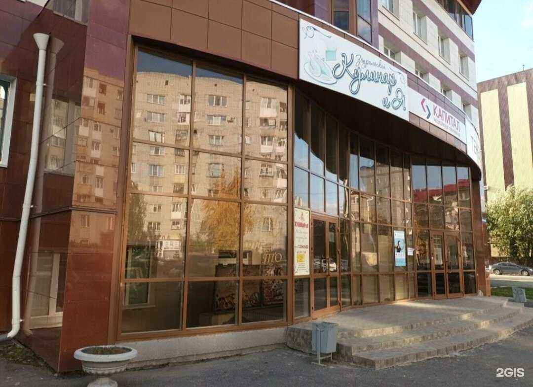 Отзывы на компанию Студия удаления волос в Кургане c фото