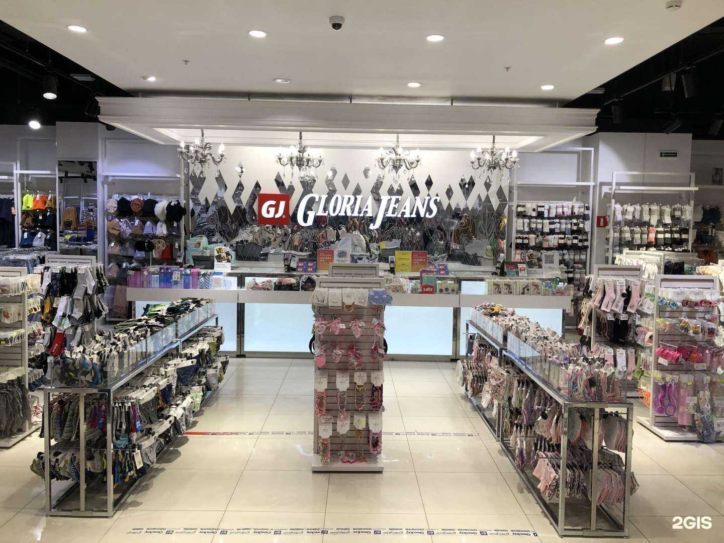 Отзывы на компанию Gloria Jeans в Смоленске c фото