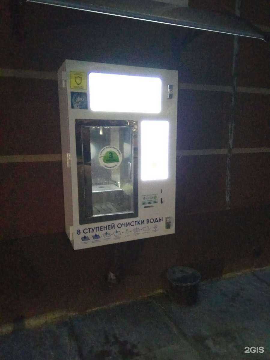 Отзывы на компанию Живая вода в г. Гурьевск c фото