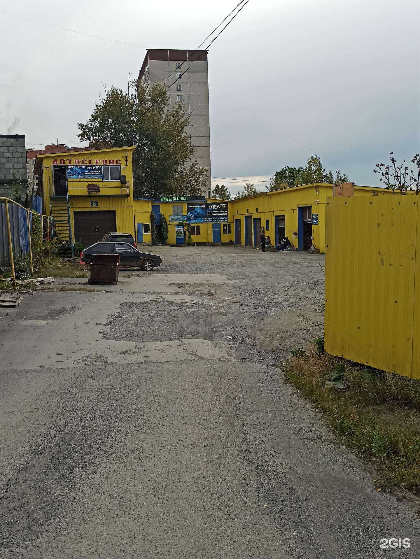 Отзывы на компанию Спектр в г. Первоуральск c фото