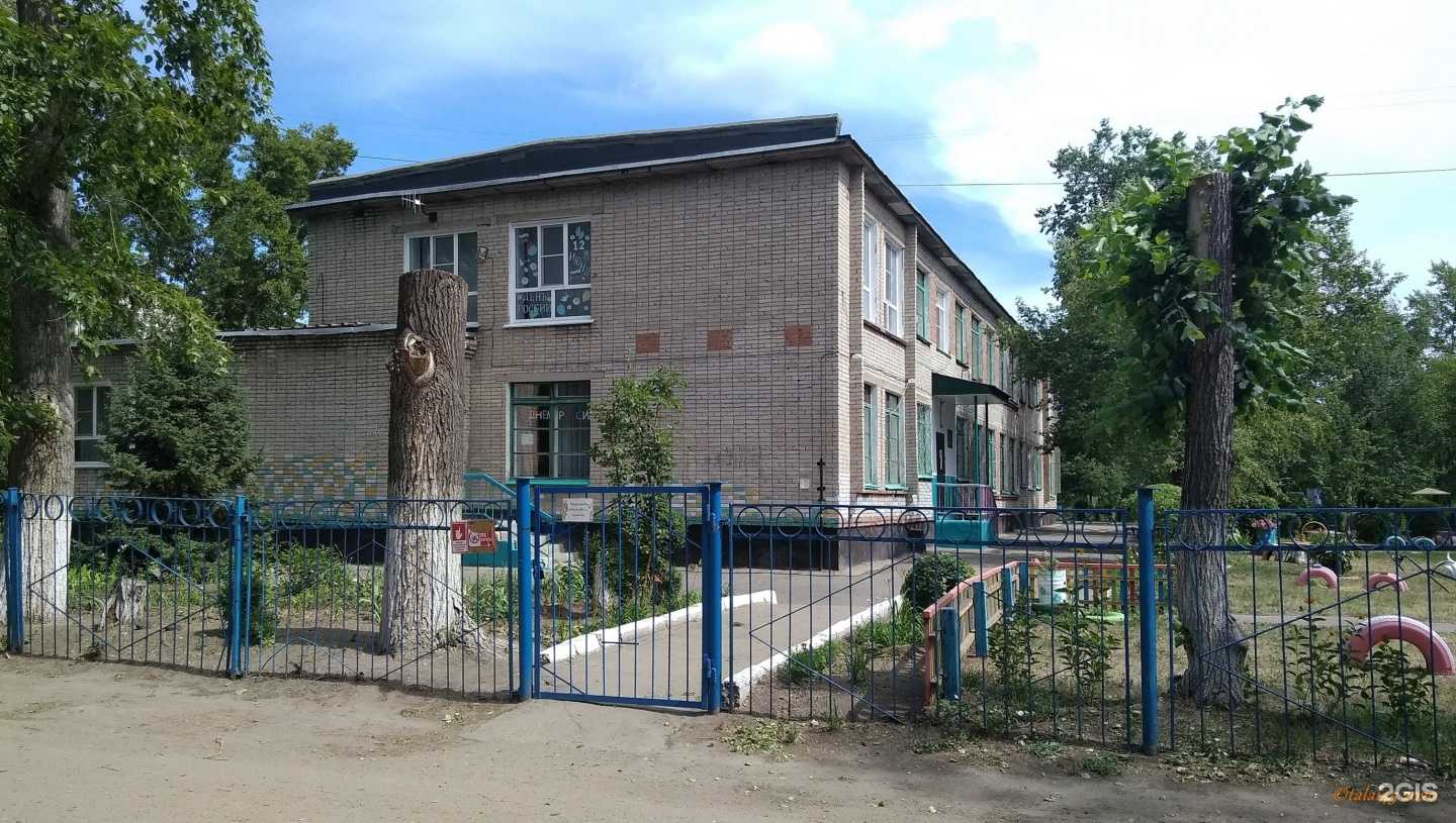 Отзывы на компанию Ручеек в Рубцовске c фото