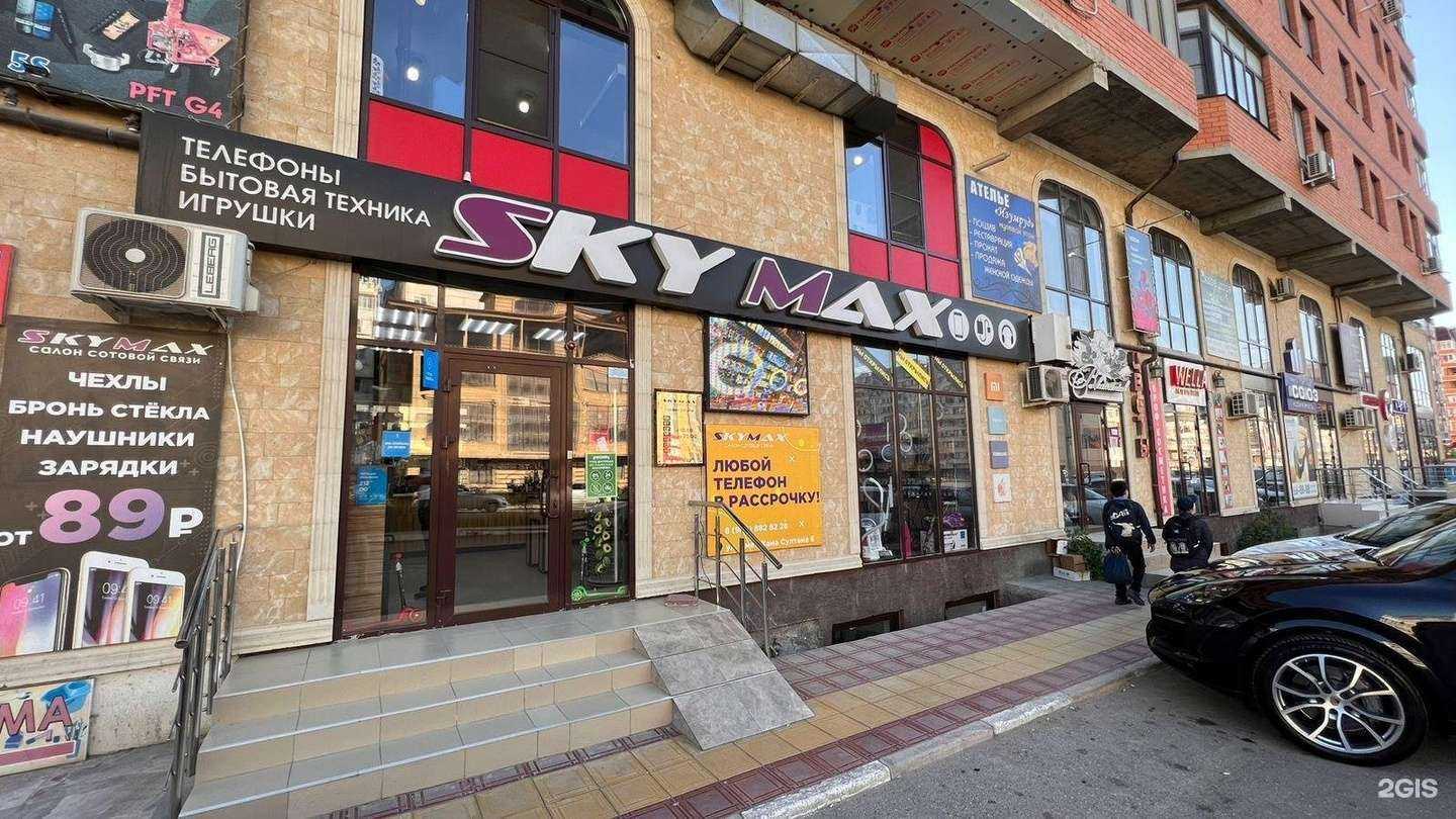 Отзывы на компанию Skymax в г. Каспийск c фото