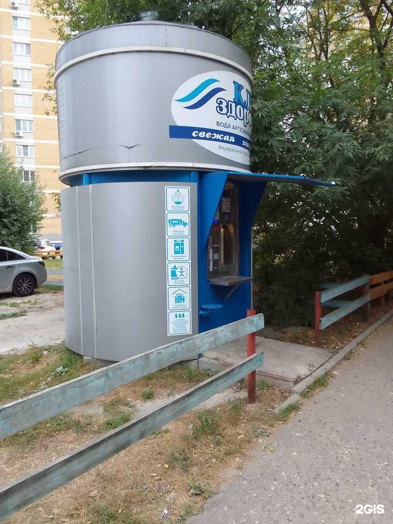 Отзывы на компанию Ключ здоровья в Владимире c фото