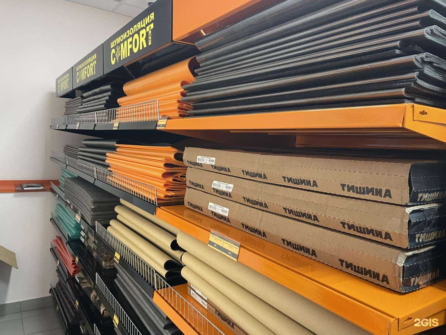 Отзывы на компанию Автосвет в Казани c фото