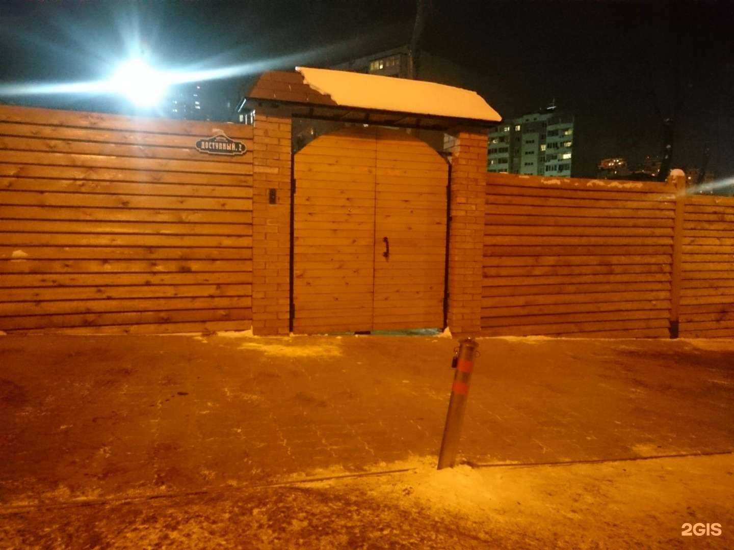 Отзывы на компанию British nursery school в Хабаровске c фото - фотография 2 из 2