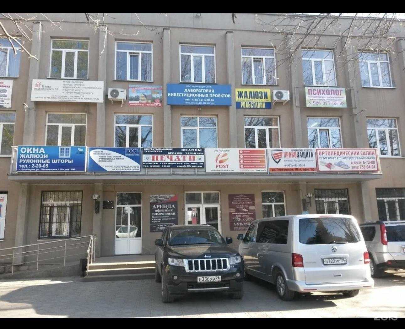 Отзывы на компанию KiberOne в г. Ессентуки c фото