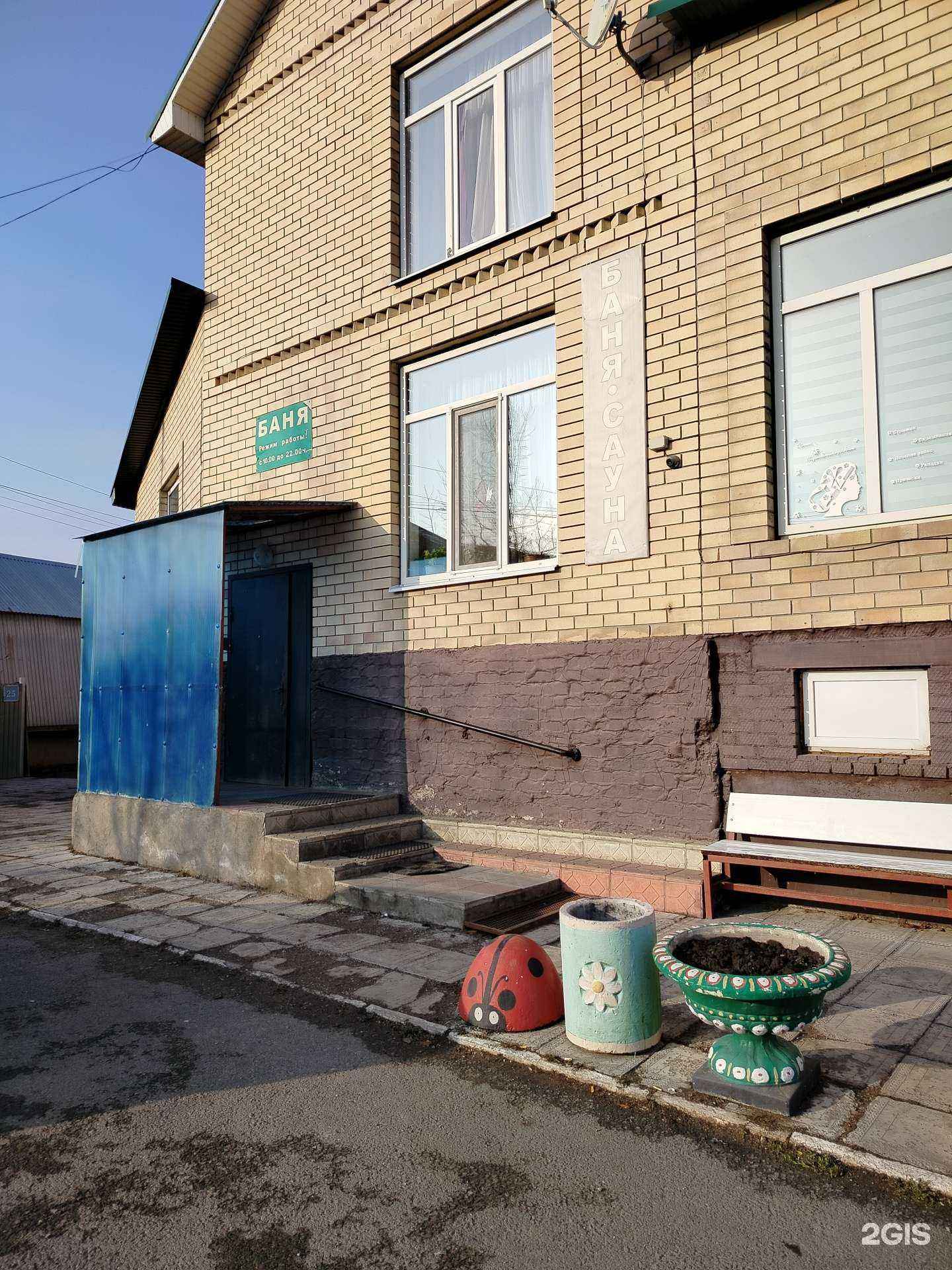 Отзывы на компанию Наш двор в Оренбурге c фото