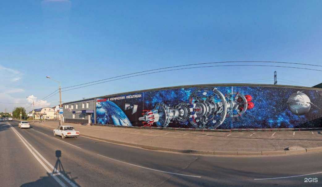 Отзывы на компанию ПРОМСНАБ в г. Красноярск c фото