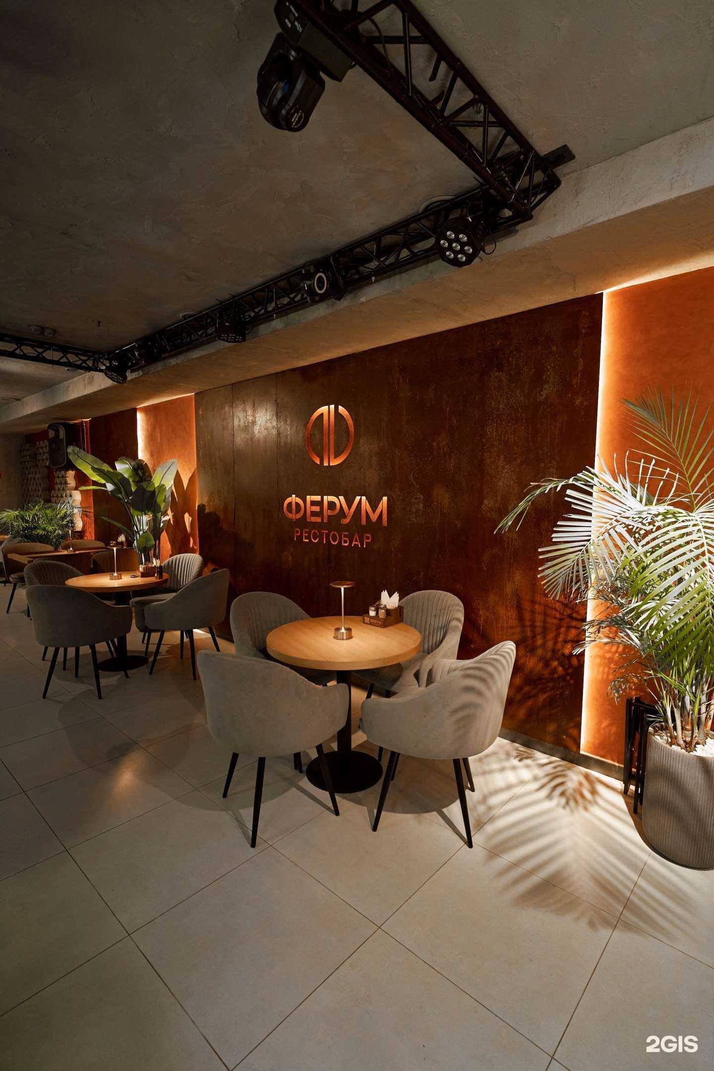 Отзывы на компанию Ферум в г. Омск c фото