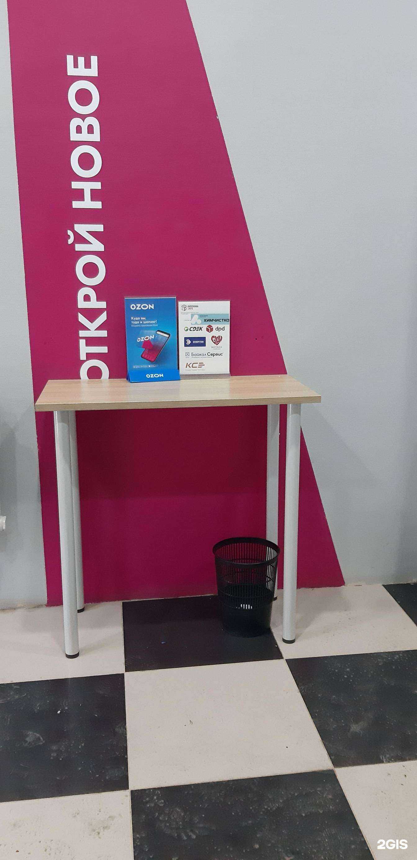 Отзывы на компанию Атмосфера чистоты в г. Самара c фото