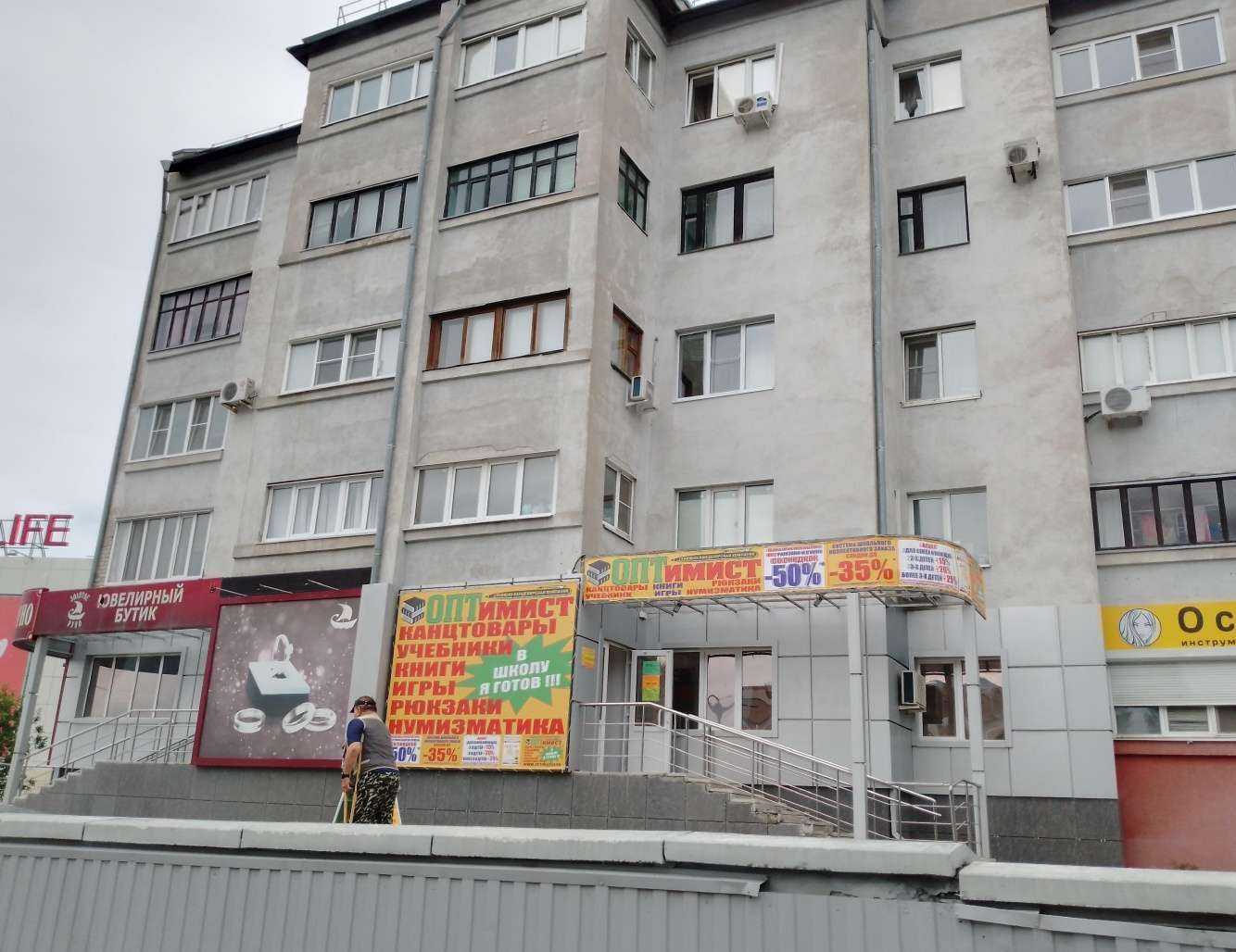 Отзывы на компанию Квадратный метр в Старом Осколе c фото - фотография 2 из 2