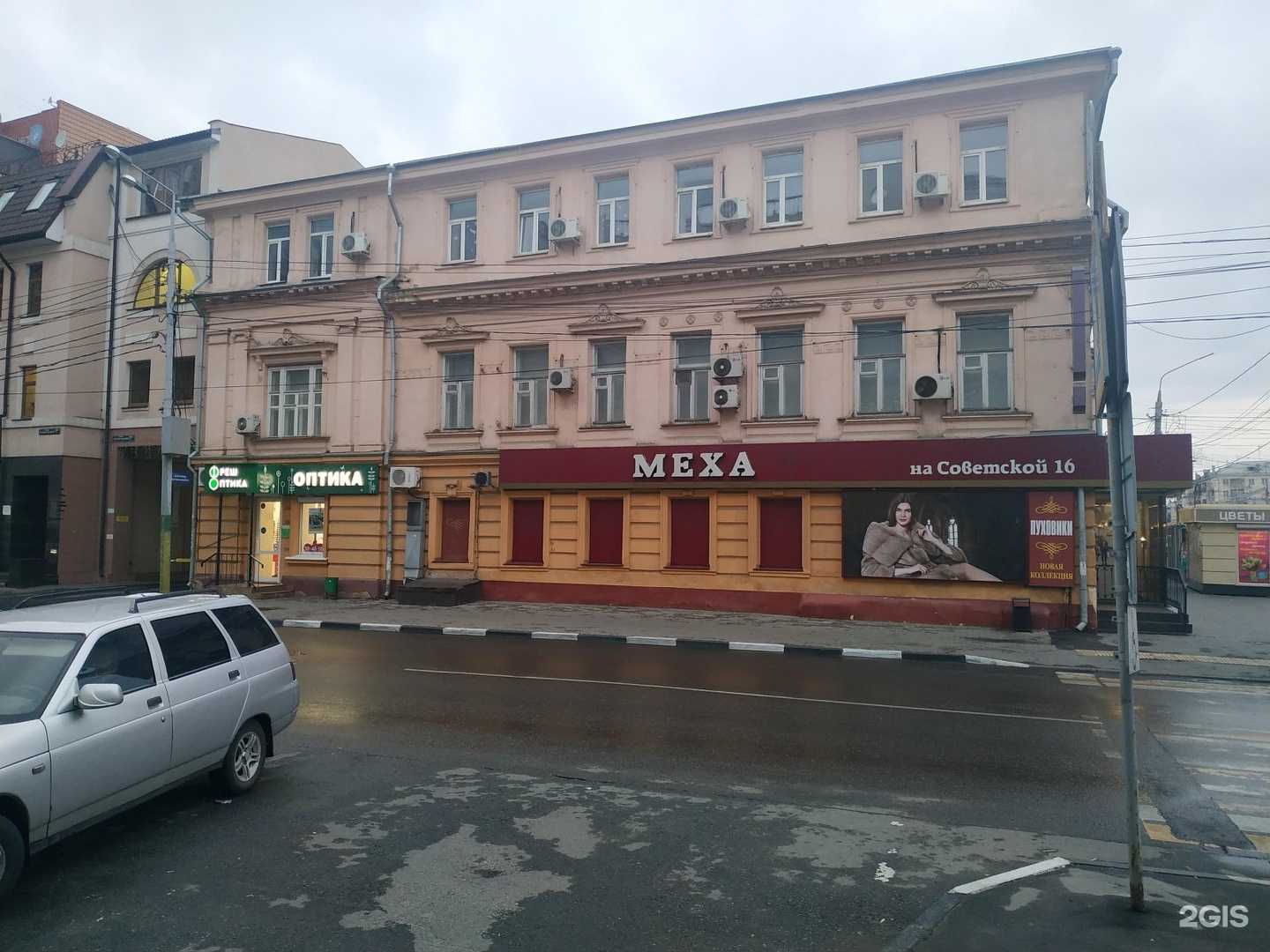 Отзывы на компанию Тульский эвакуатор в г. Тула c фото