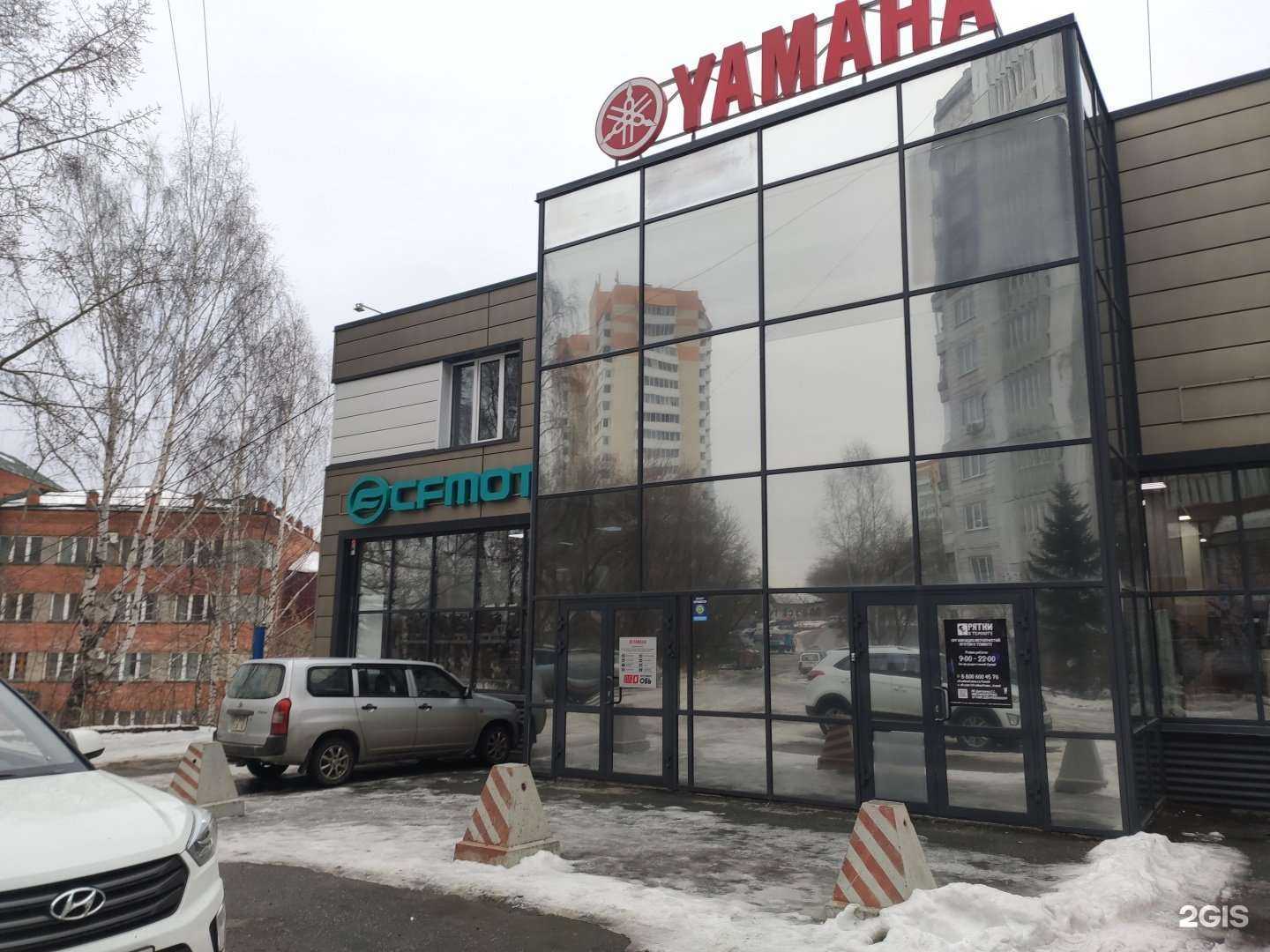 Отзывы на компанию Обь в Томске c фото - фотография 2 из 2