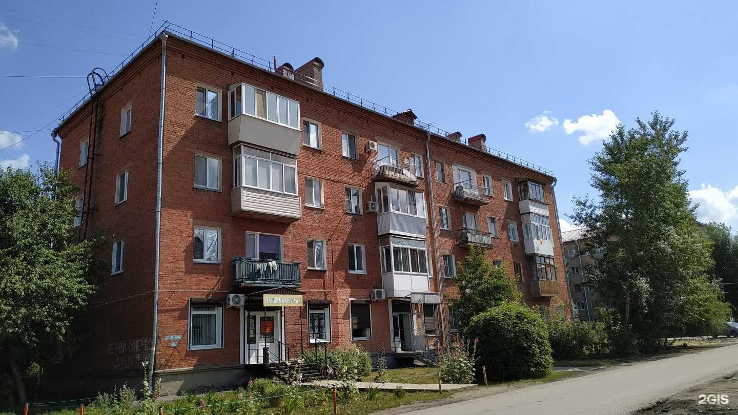 Отзывы на компанию Я и ты в Омске c фото