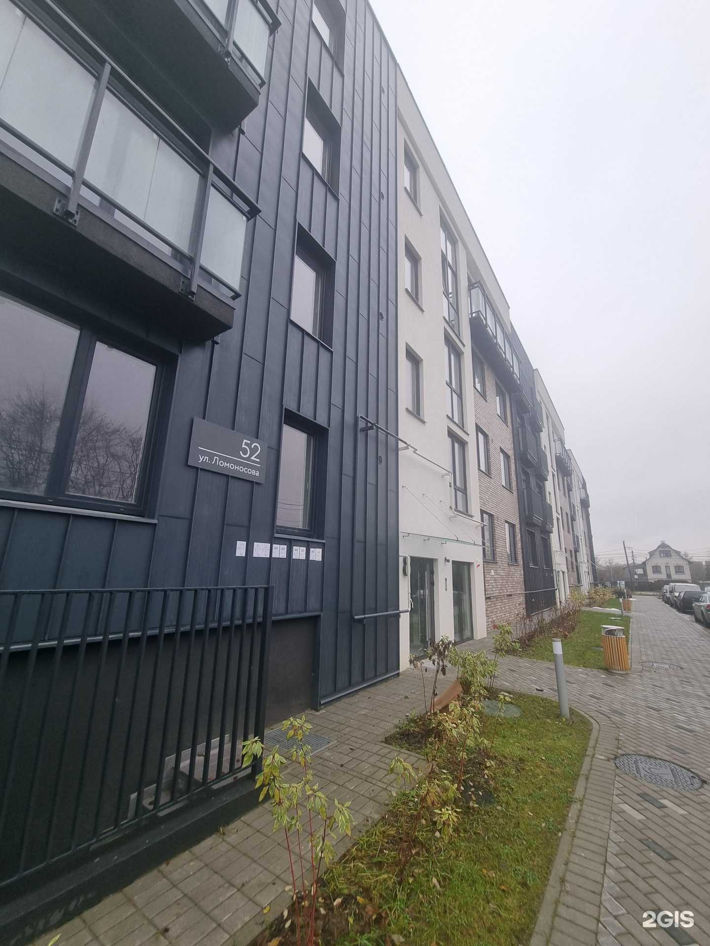 Отзывы на компанию Ногтевая студия в г. Калининград c фото